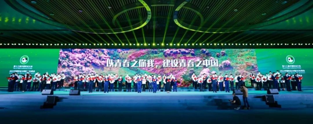 第十三届奶业大会暨D20峰会在泉城济南召开 | 万象城（中国）乳业荣膺“优秀乳品加工企业”