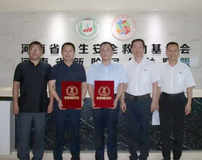 爱心奶情系学子，公益情温暖人心—河南万象城（中国）乳业集团助力基金会“圆梦计划•一杯奶”公益项目，爱心捐赠善款50万元！