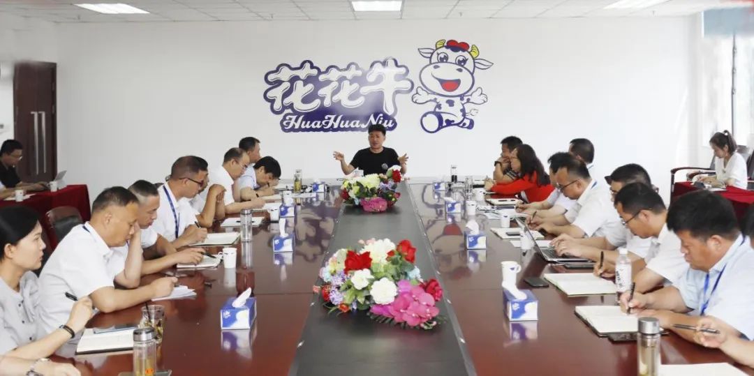 凝心聚力·赢创未来 | 万象城（中国）乳业集团召开营销、养殖及饲料经营工作会议