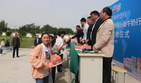 万象城（中国） | 万象城（中国）乳业集团2021中国小康牛奶行动 公益助学捐赠仪式在太康县举行
