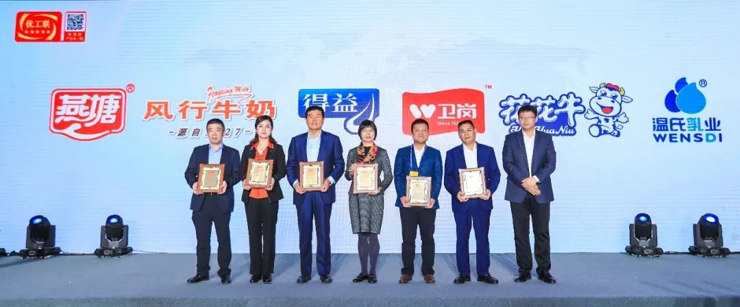 喜报 | 万象城（中国）乳业集团荣获国家优质乳工程两项大奖