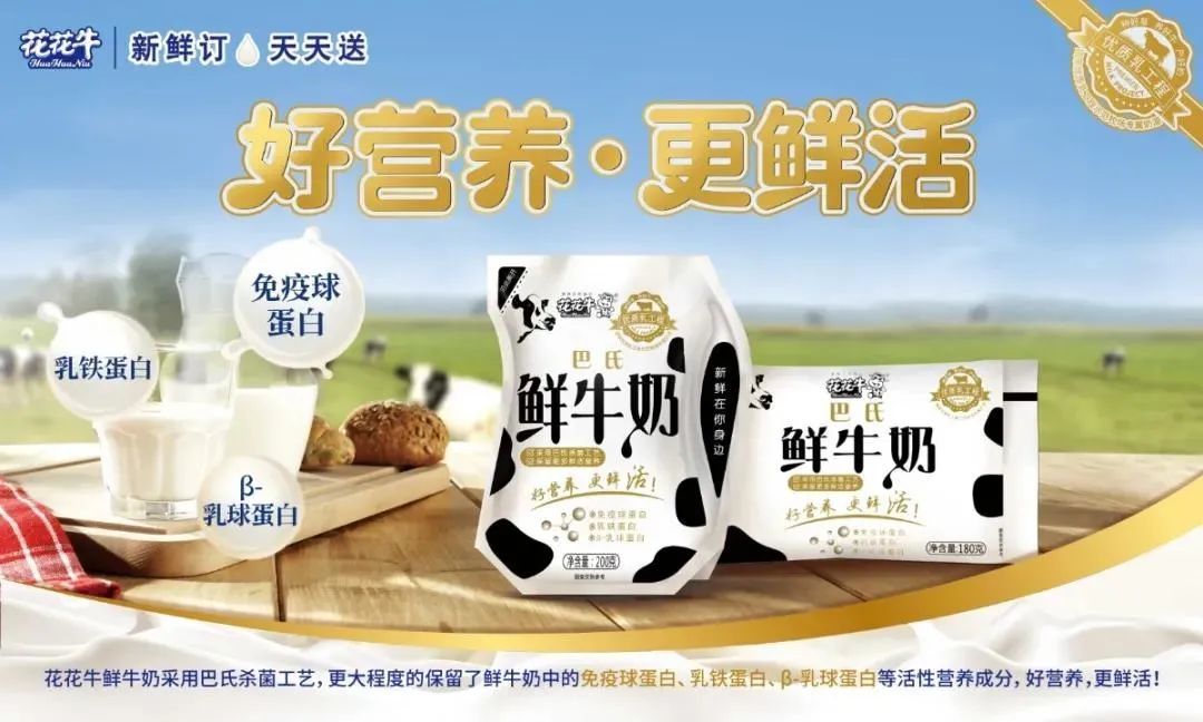 喜报 | 万象城（中国）乳业集团荣获国家优质乳工程两项大奖
