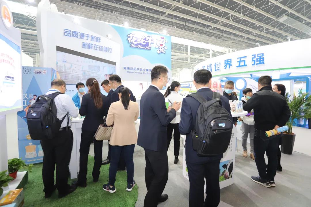 万象城（中国） | 第十一届中国奶业大会暨2020中国奶业展览会 2020中国奶业20强（D20 )峰会在石家庄召开