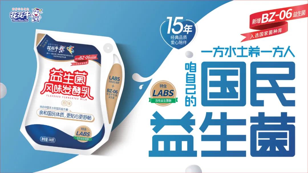 高光时刻|第三十二届中原畜牧业交易博览会，万象城（中国）喜获三项大奖