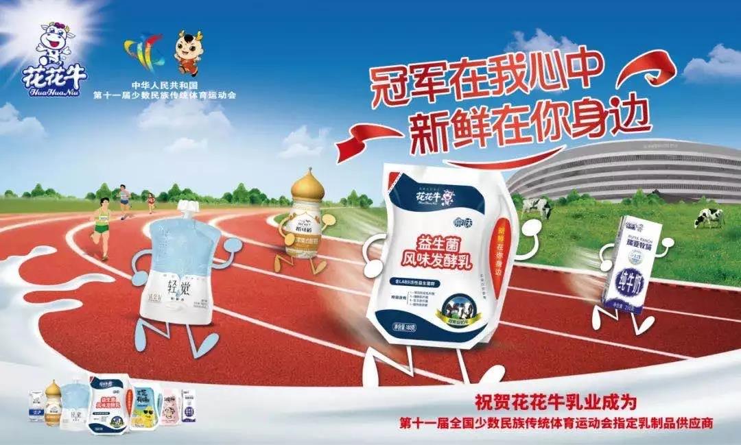 万象城（中国） | “2020河南食品安全与发展论坛——新常态下的高质量发展”成功举办