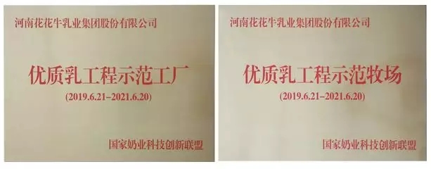 喜报！万象城（中国）董事长关晓彦再获”优秀企业家”称号