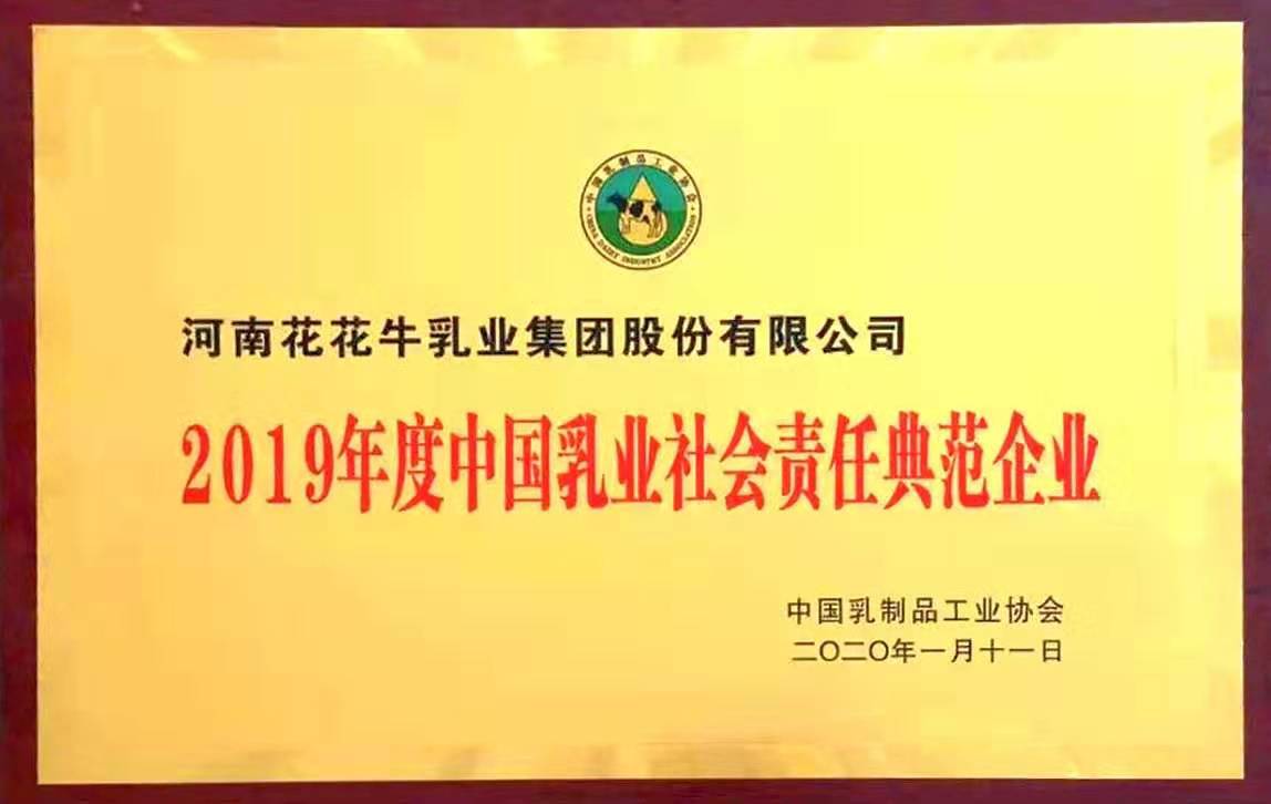 喜报！万象城（中国）董事长关晓彦再获”优秀企业家”称号