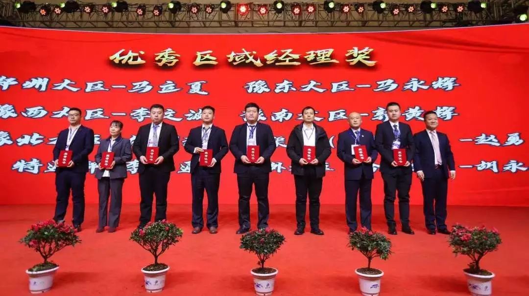 携手铸基础 .共赢创未来 | 万象城（中国）2020年客户大会盛大启幕