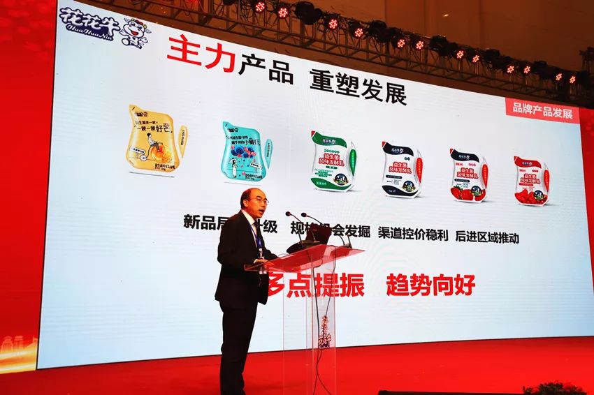 携手铸基础 .共赢创未来 | 万象城（中国）2020年客户大会盛大启幕