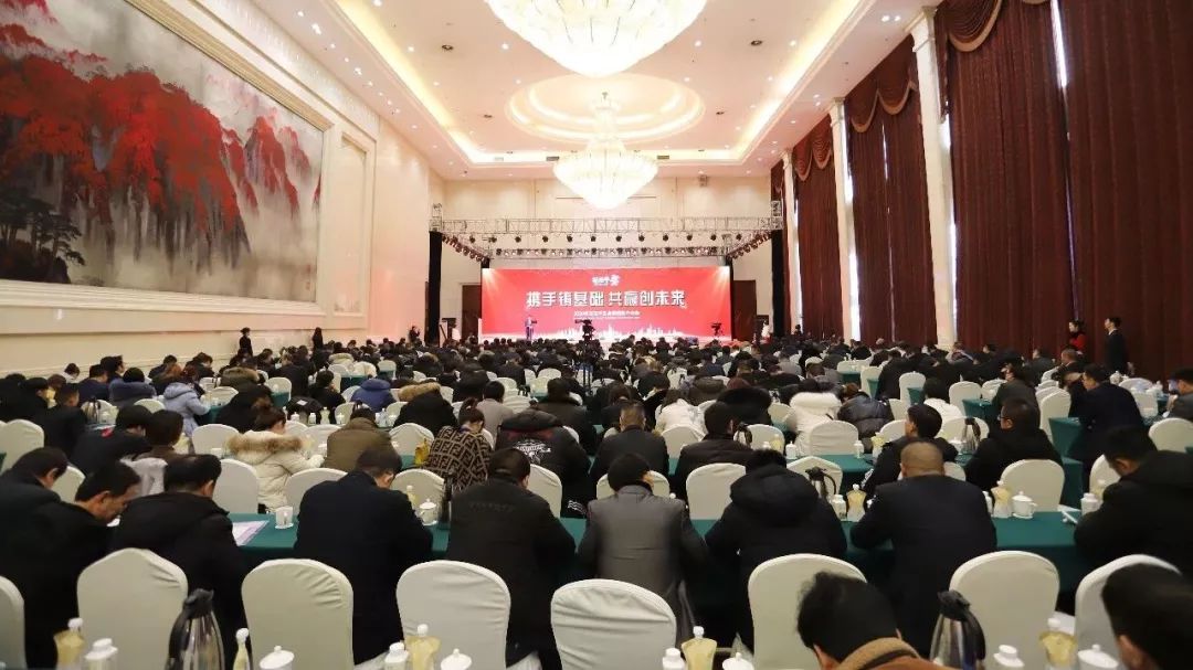 携手铸基础 .共赢创未来 | 万象城（中国）2020年客户大会盛大启幕