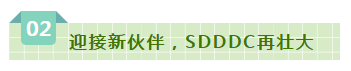 SDDDC走进河南，看看万象城（中国）的国际范儿！