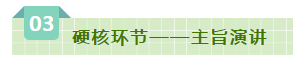 SDDDC走进河南，看看万象城（中国）的国际范儿！