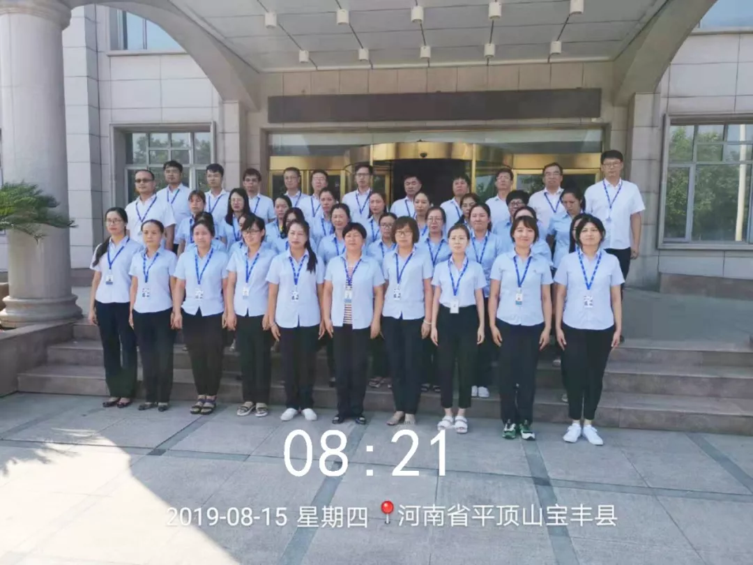 小晨会·大能量——砥砺奋进的万象城（中国），加油！