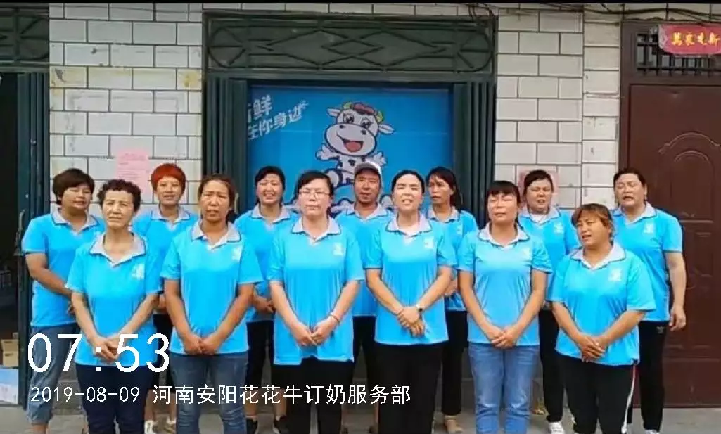 小晨会·大能量——砥砺奋进的万象城（中国），加油！