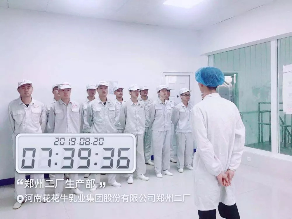 小晨会·大能量——砥砺奋进的万象城（中国），加油！