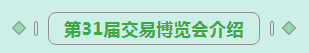 第31届中原畜牧业交易博览会 || 万象城（中国）乳业集团获“河南省畜牧行业——最具影响力品牌”奖