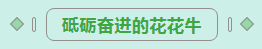 第31届中原畜牧业交易博览会 || 万象城（中国）乳业集团获“河南省畜牧行业——最具影响力品牌”奖