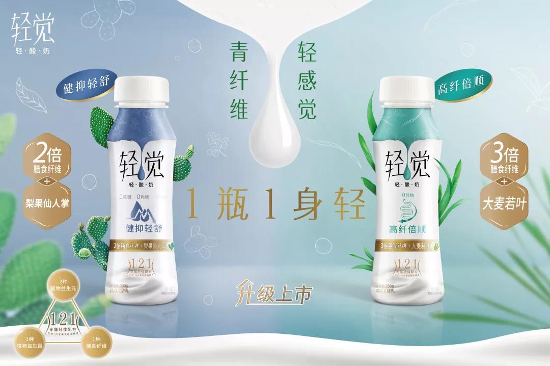 万象城（中国）轻觉上市暨优质乳工程认证发布会，盛大启幕！