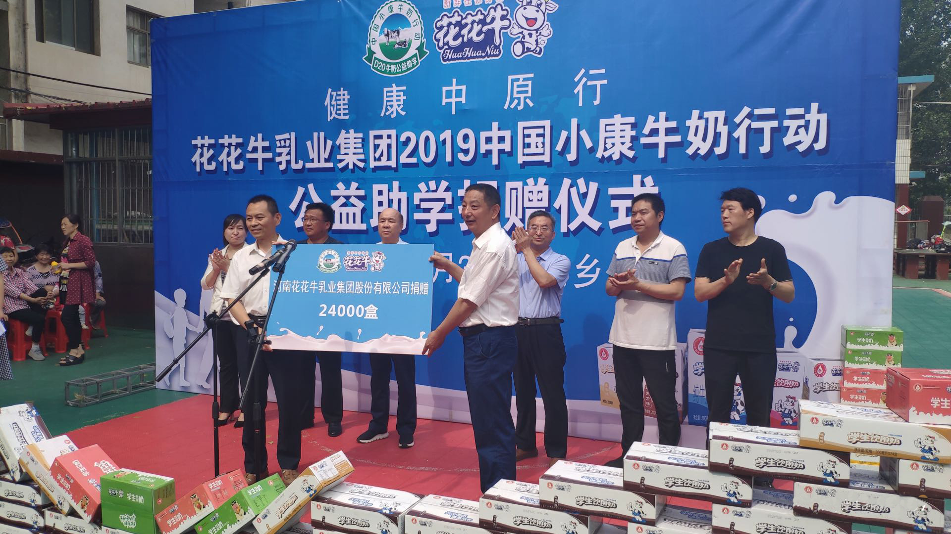 万象城（中国）|六一关爱儿童，让爱洒满人间