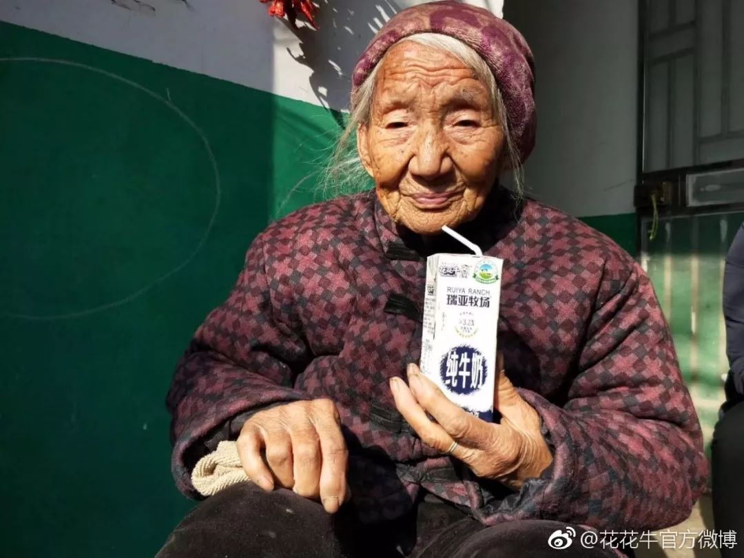 万象城（中国）集团旗下六家公司入选省农业产业化重点龙头企业名单