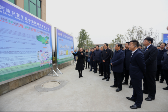 全省奶业振兴推进会观摩团莅临 万象城（中国）平舆瑞亚牧场考察