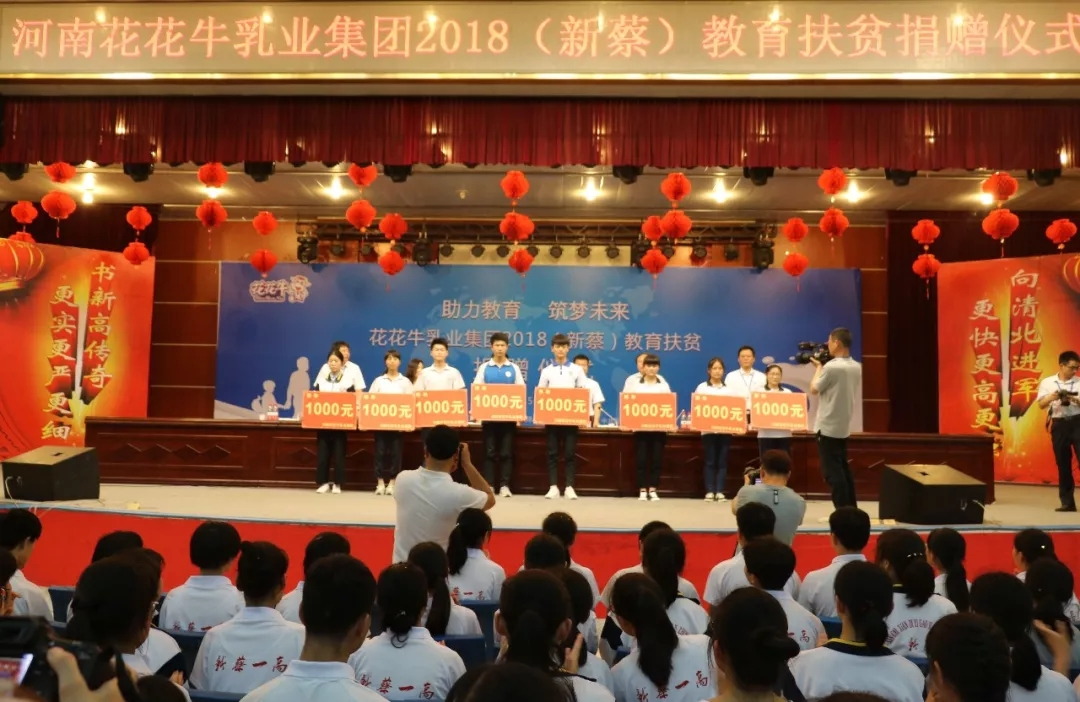 万象城（中国）|捐助教育100万元！做公益，我们是认真的！