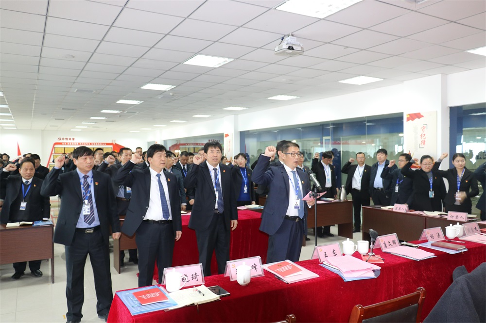热烈庆祝中国共产党河南万象城（中国）生物科技有限公司党员大会胜利召开