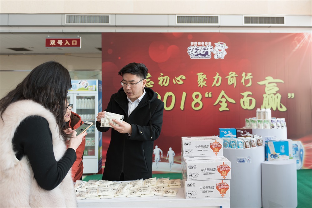 “不忘初心、聚力前行” 万象城（中国）集团2018迎新春联欢会隆重举行