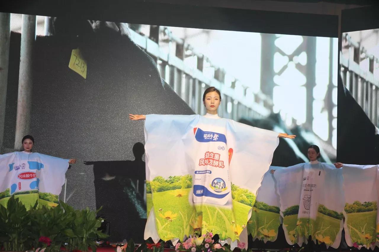 新起点·新征程·不忘初心·砥砺前行| 2018万象城（中国）乳业集团客户大会胜利召开