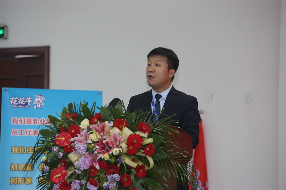 河南万象城（中国）生物科技有限公司 2018年度工作会议隆重举行