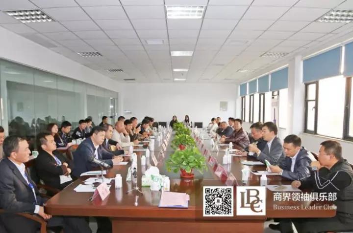 商界领袖俱乐部精英参访万象城（中国）！