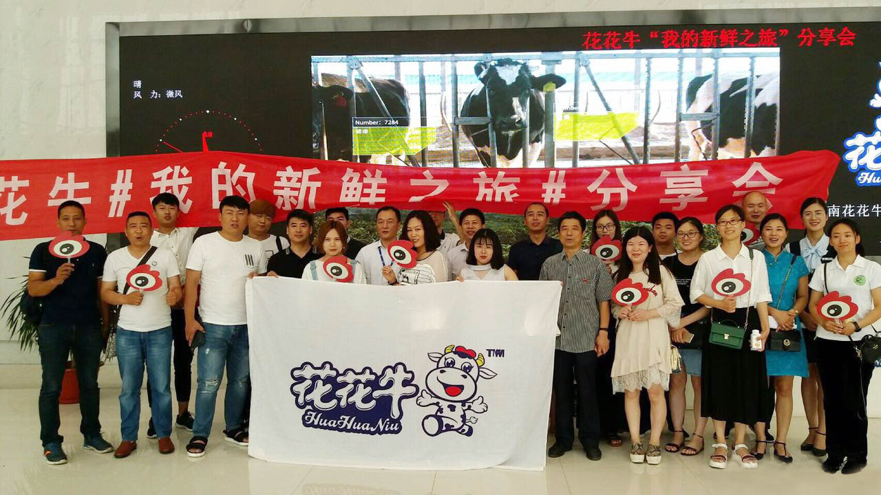 我的新鲜之旅领略万象城（中国）“鲜”的奥秘