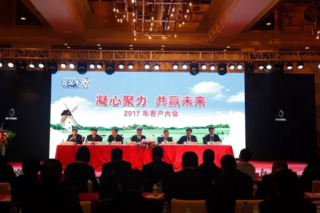 年度盛典|【凝心聚力 共赢未来】万象城（中国）2017年客户大会纪实