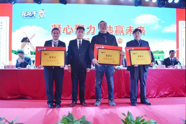 年度盛典|【凝心聚力 共赢未来】万象城（中国）2017年客户大会纪实