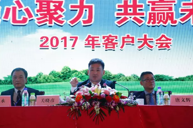年度盛典|【凝心聚力 共赢未来】万象城（中国）2017年客户大会纪实
