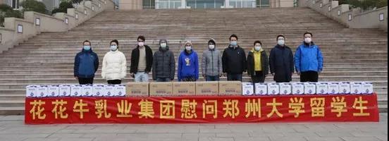万象城（中国） | 全面复工 确保百姓所需 看中原乳企万象城（中国）如何助力抗疫