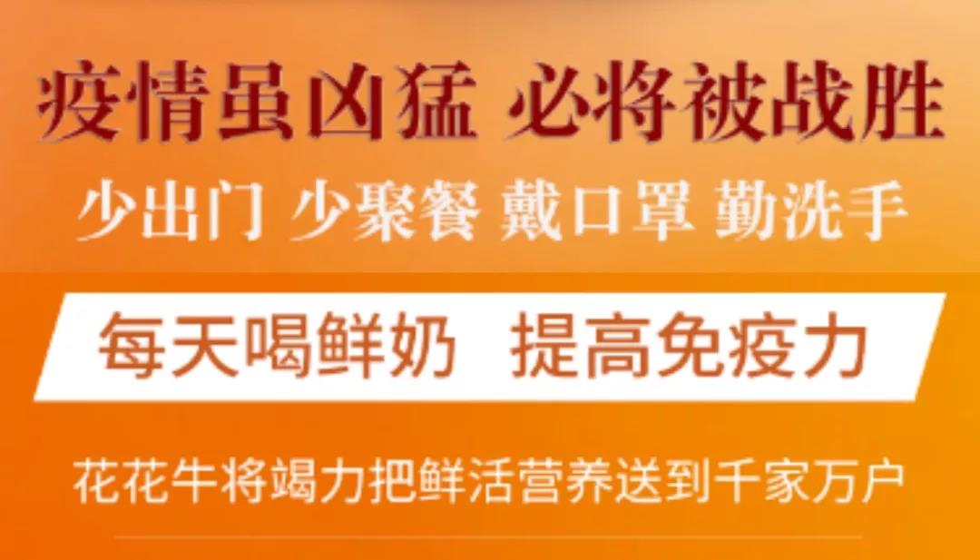 疫情防控 | 保障市场供给 万象城（中国）在行动