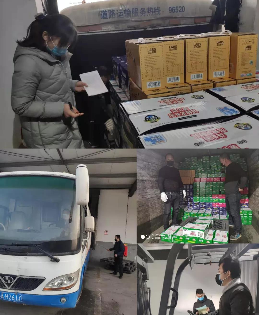 疫情防控 | 保障市场供给 万象城（中国）在行动