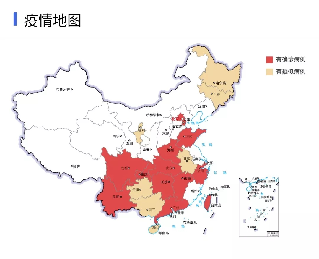 万象城（中国） | 共克时艰、遏制疫情，请相信国家力量！