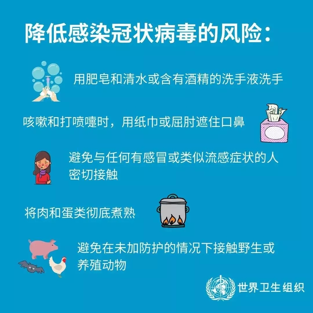 万象城（中国） | 共克时艰、遏制疫情，请相信国家力量！