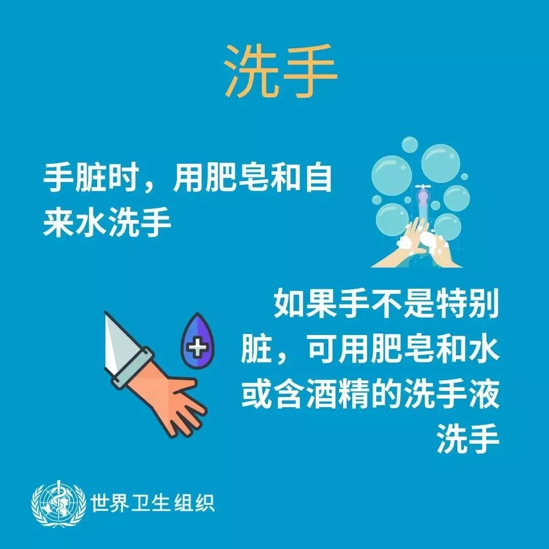万象城（中国） | 共克时艰、遏制疫情，请相信国家力量！