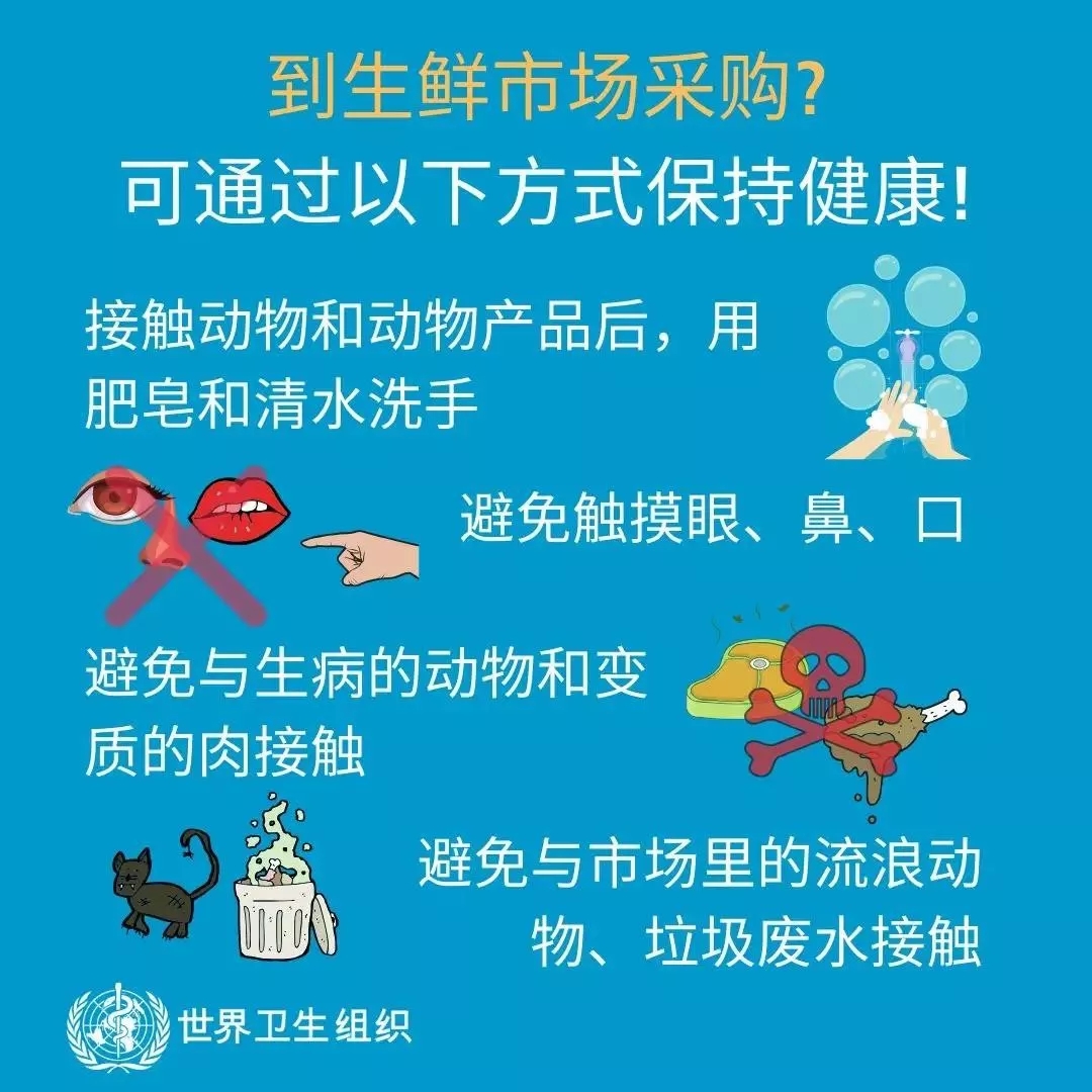 万象城（中国） | 共克时艰、遏制疫情，请相信国家力量！