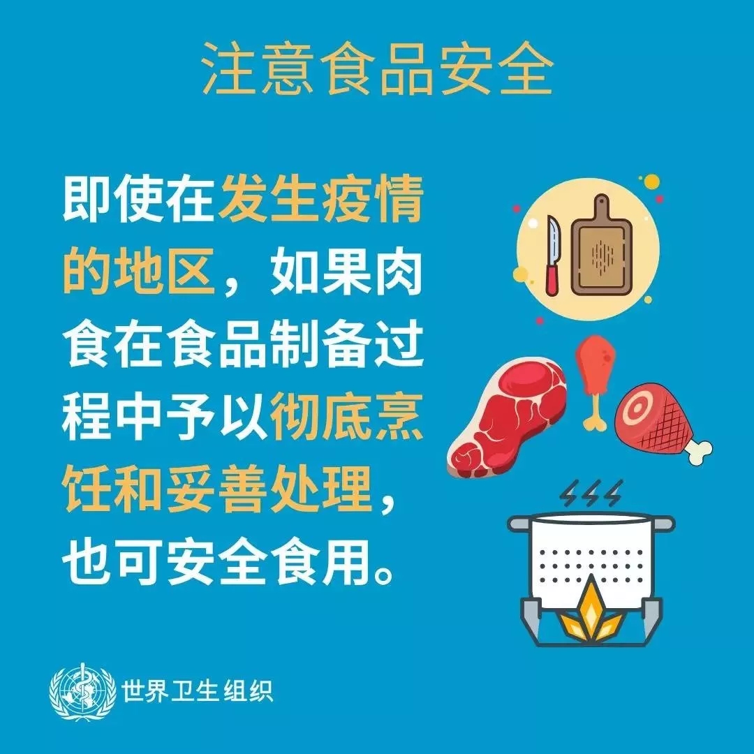 万象城（中国） | 共克时艰、遏制疫情，请相信国家力量！