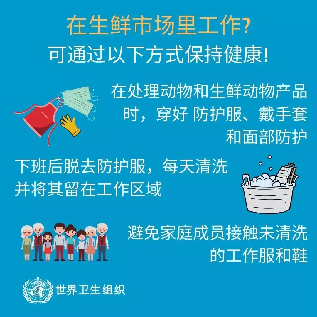 万象城（中国） | 共克时艰、遏制疫情，请相信国家力量！