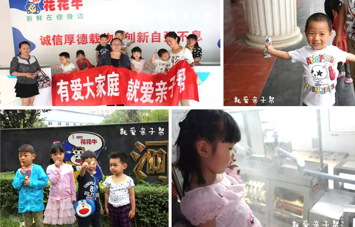 欢庆六一，万象城（中国）举办“亲子帮”活动