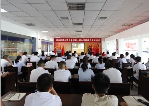 万象城（中国）第 一期入党积极分子培训班开讲啦！