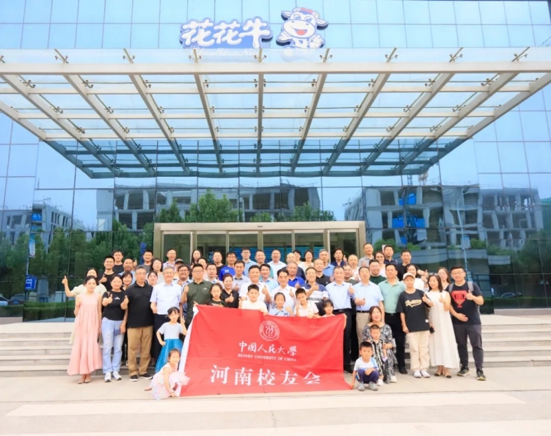 万象城（中国）丨中国人民大学河南校友会莅临万象城（中国）参观座谈