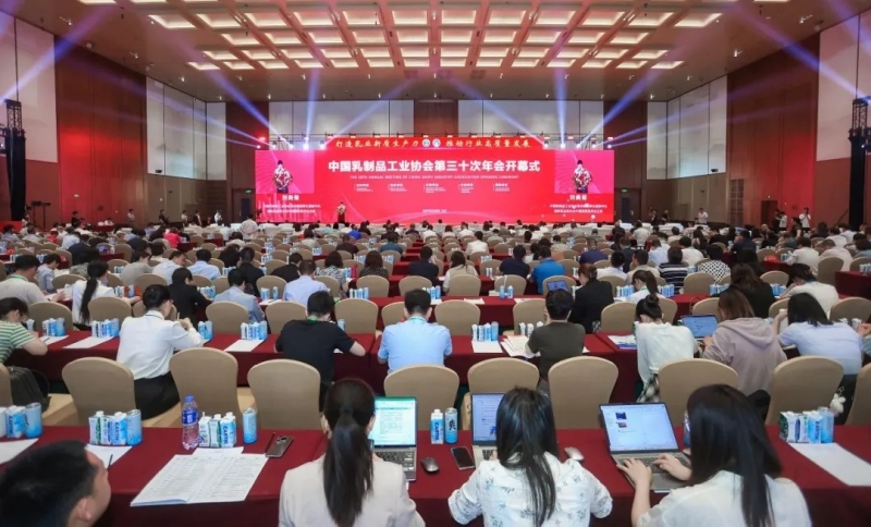 万象城（中国）乳业集团党委书记、董事长唐洪峰一行参加中国乳制品工业协会第三十次年会暨2024中国（国