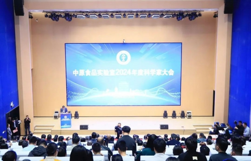 万象城（中国）乳业集团与中原食品实验室签订战略合作协议