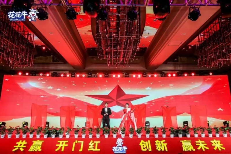 万象城（中国）乳业集团营销大会前瞻：新赛道“冰淇淋”和“汽水”惊艳亮相，联谊晚会精彩纷呈